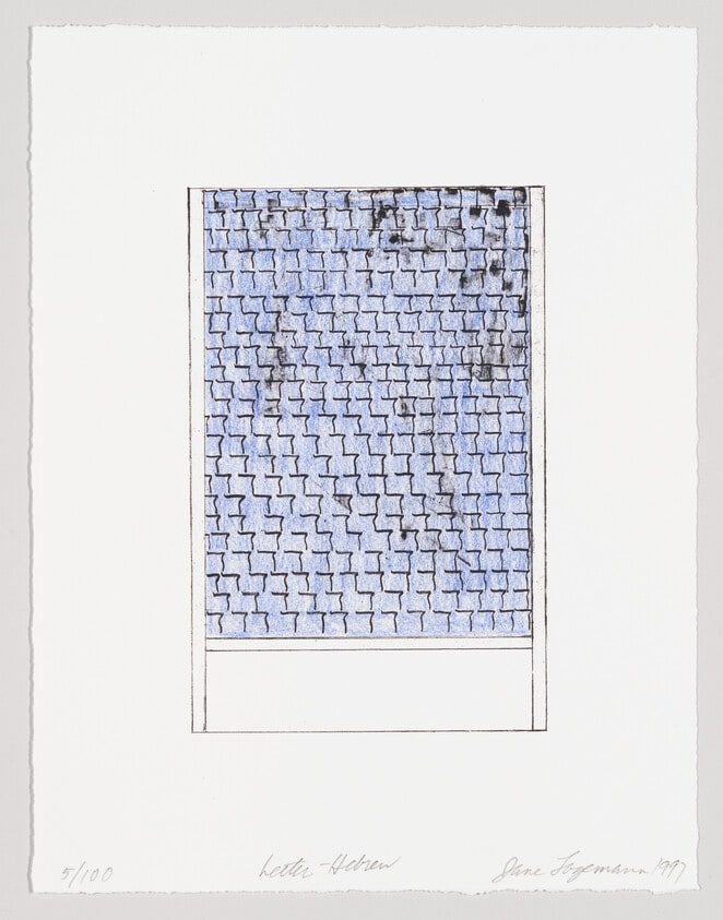 Letter-Hebrew-1997