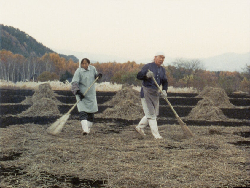 NŌ