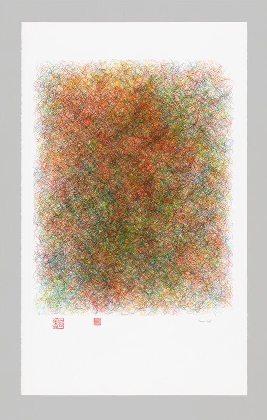 Untitled, Series: 11 Pathway