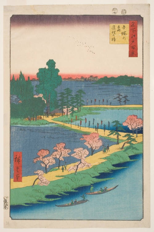 Azuma Shrine and the Entwined Camphor (Azuma no mori Renri no azusa)