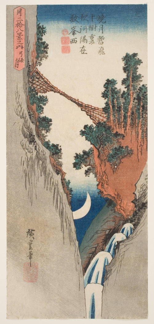 The Bow-Shaped Moon