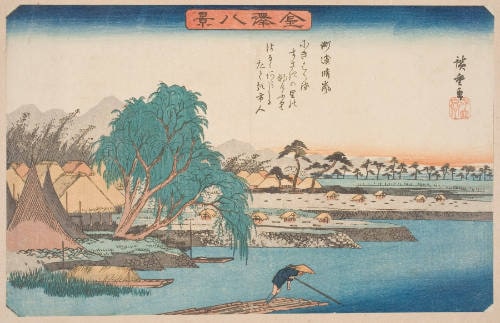 The Bright Sky with a Mountain Breeze at Susaki