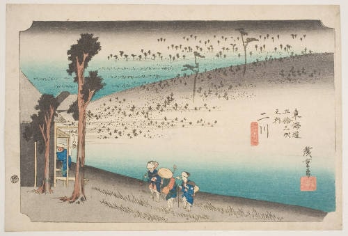 Futagawa: The Inn at the Hill Covered with Small Pines