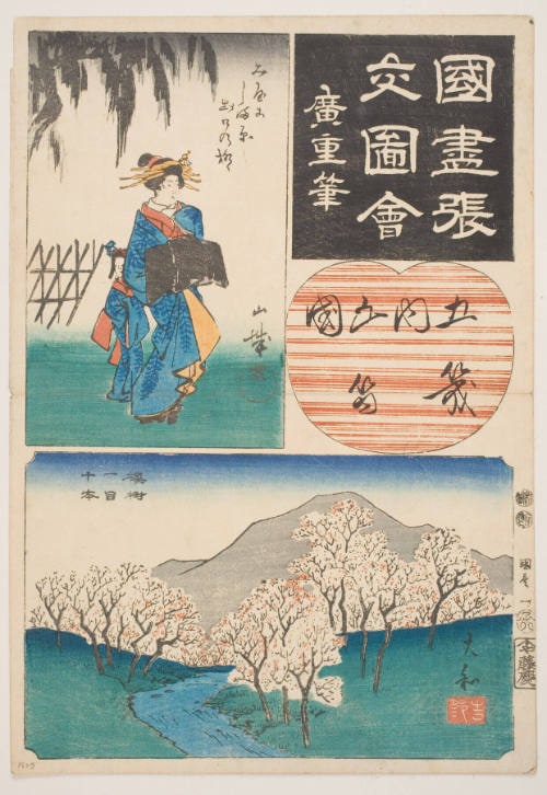 A Group of Vignettes