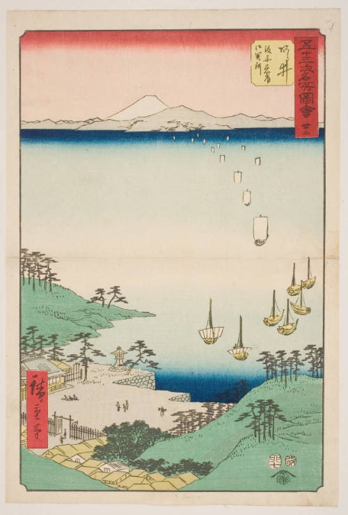 Arai: Ferry Boats and the Barrier on the Bank