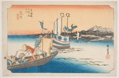 Arai: Ferry Boats Crossing to Arai