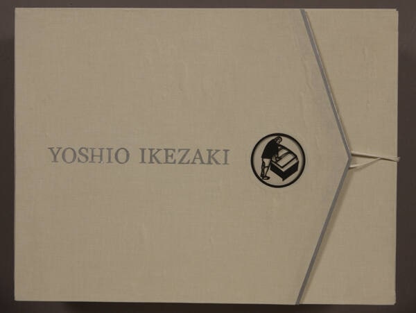 Japanese Paper Samples