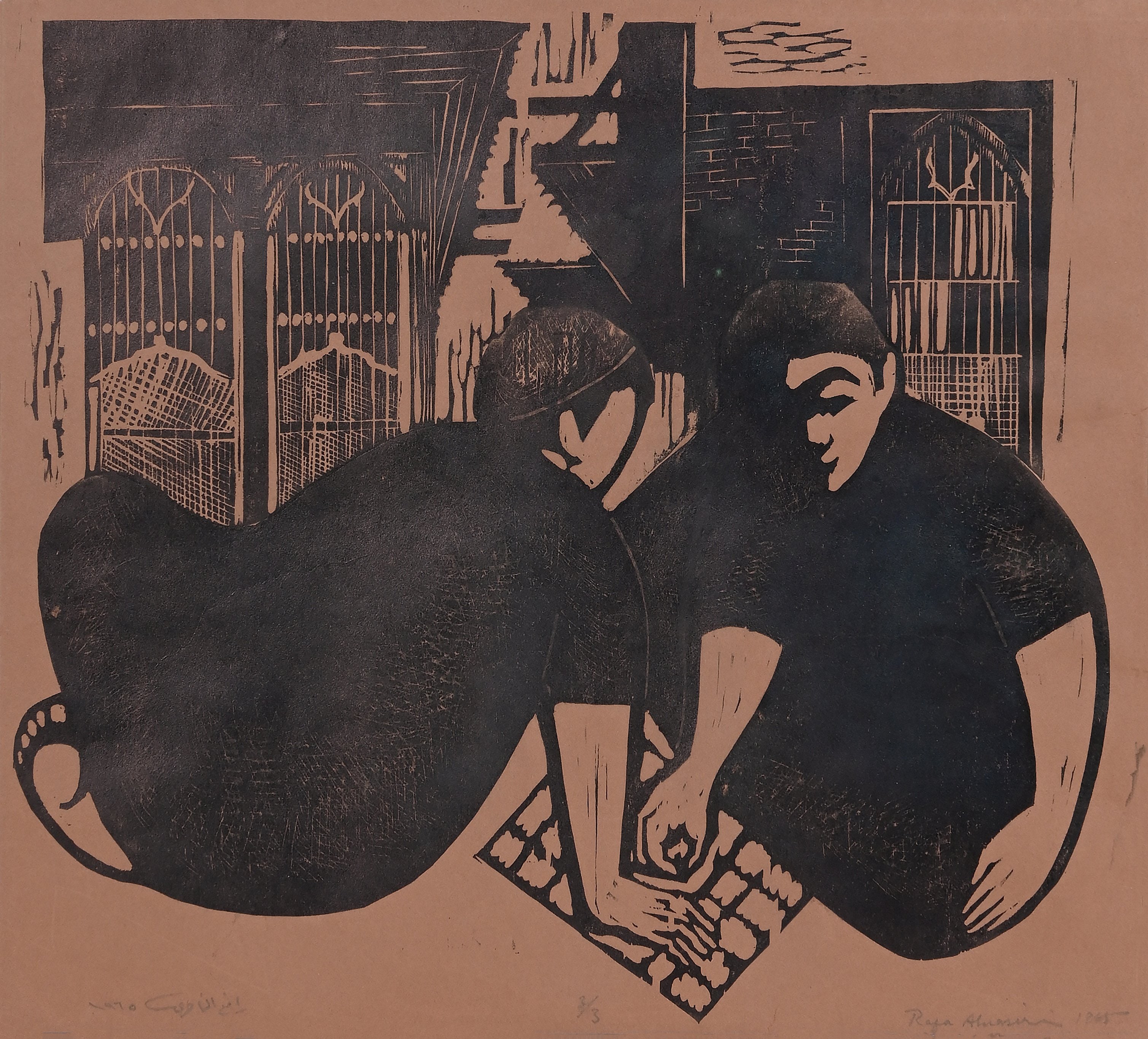 Children Playing (ed. 3/3)