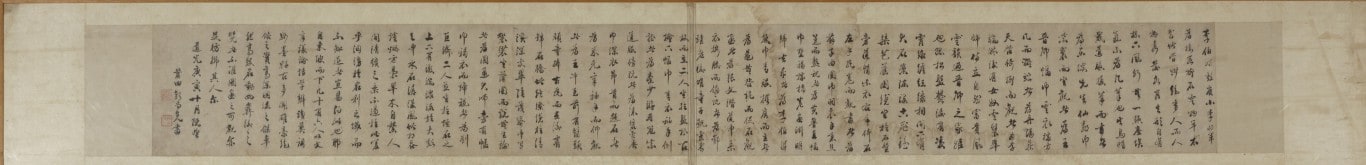 Calligraphy - Description of gathering of scholars at the western gate
