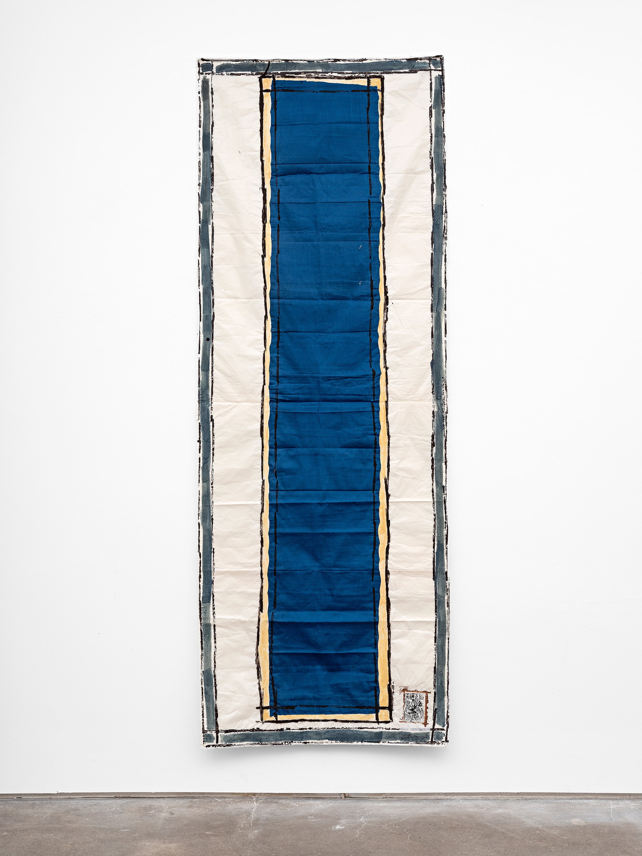 Blue memory, 2018