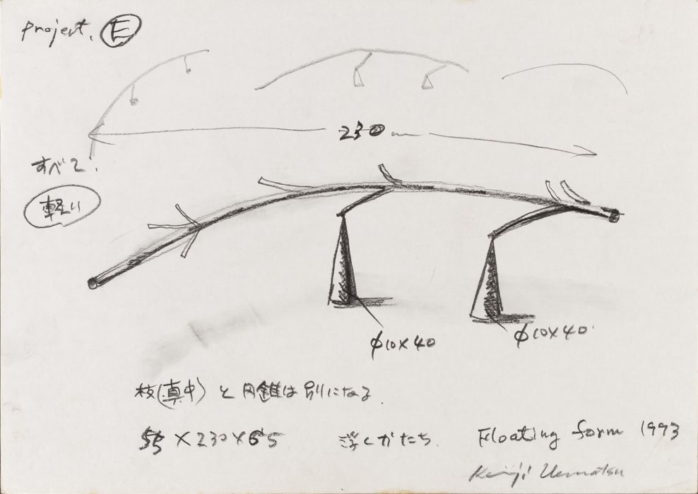 [4] from "Drawings for "Situation-Floating form""