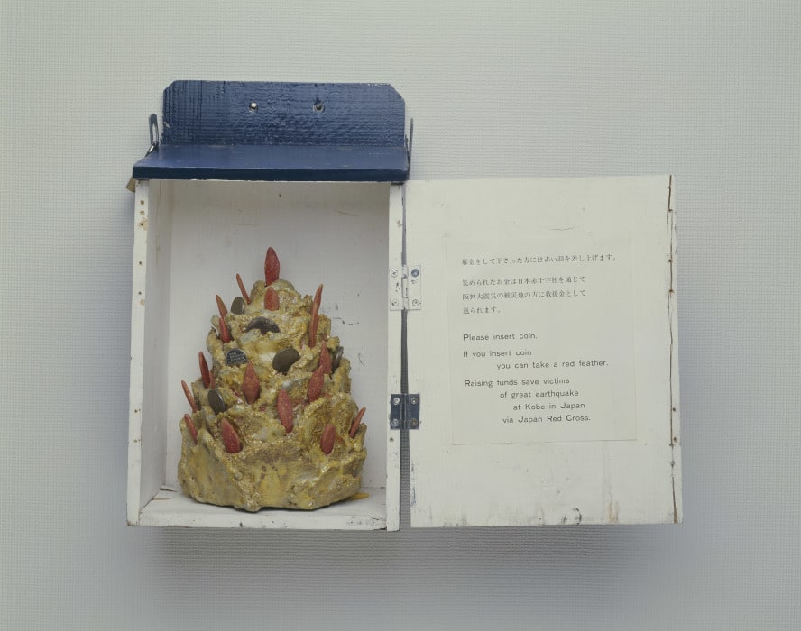 Nasubi Gallery - Fumie Funakubo Exhibition