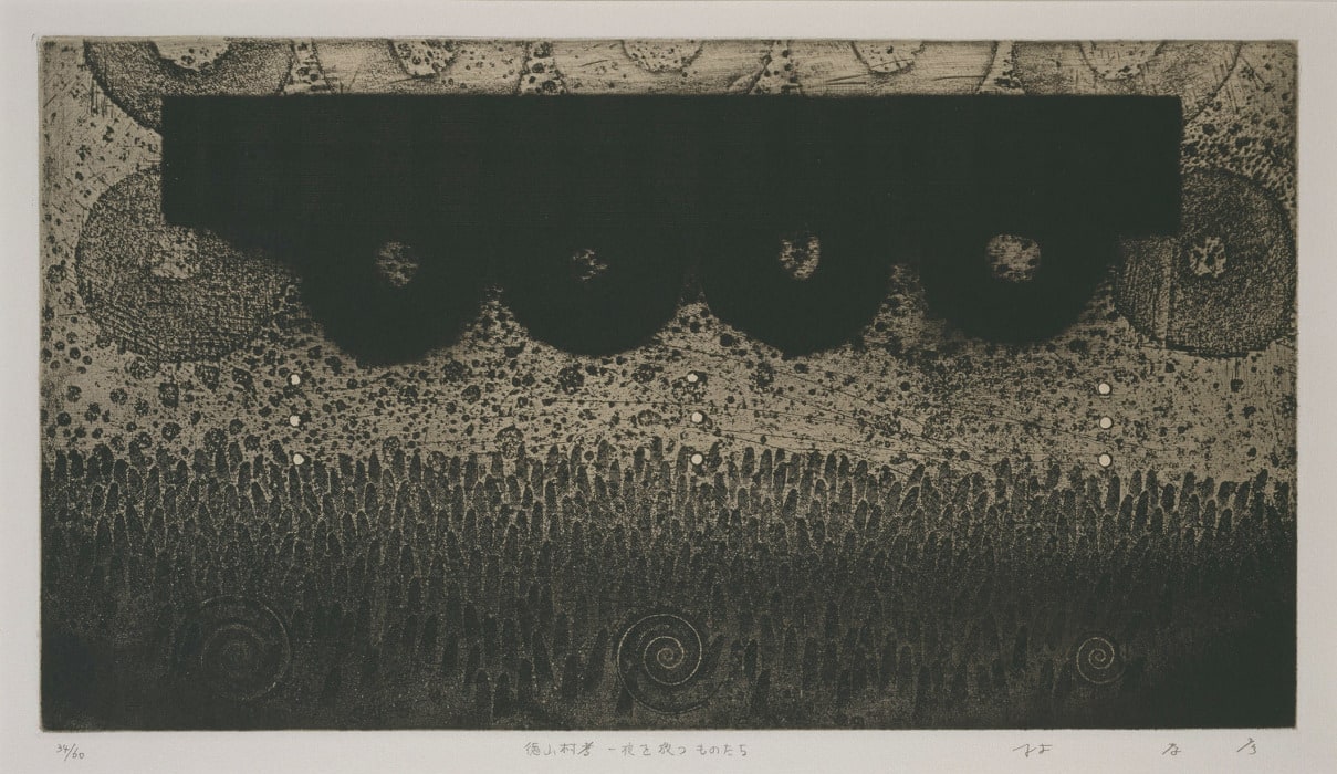 Tokuyama Village-The Things Radiate Night