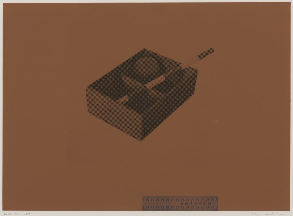 View 74-1-IV [3]
