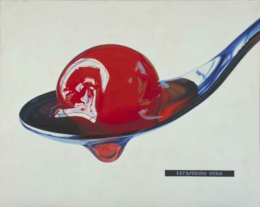 Spoon and Cherry