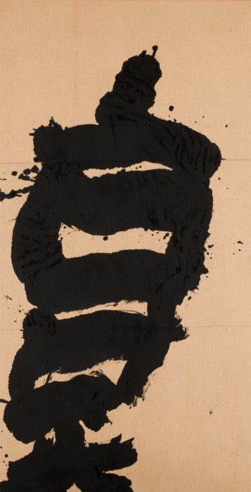 Gō