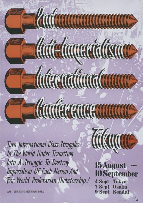 The 2nd Anti-Imperialism International Conference Tokyo (Anti-Imperialism International Conference Executive Committee)