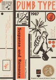 [Documents related to Dumb Type] Suspence and Romance flyrer