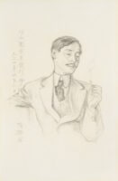 Portrait of Sugiura Hisui