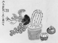 Album of Paintings 2