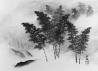 Album of Paintings 1
