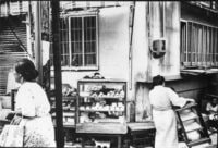 Market, Naha-shi, Okinawa from Villages