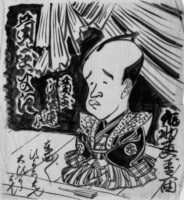 Drawing
