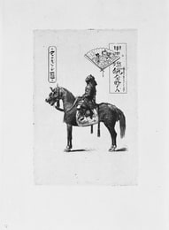 <Japonisme>: Statue of a Bronze Cavalier
