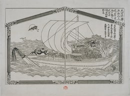 <Japonisme>: The Wooden Dai-ko-ku Barge