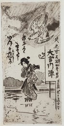 The Flying Fish (Le poisson volant)