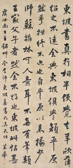Comment on Calligraphy