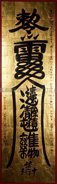 清除雜物