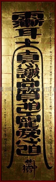 真心誠意 寵愛自己