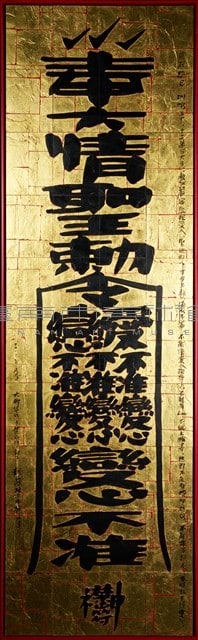 戀愛 不准變心