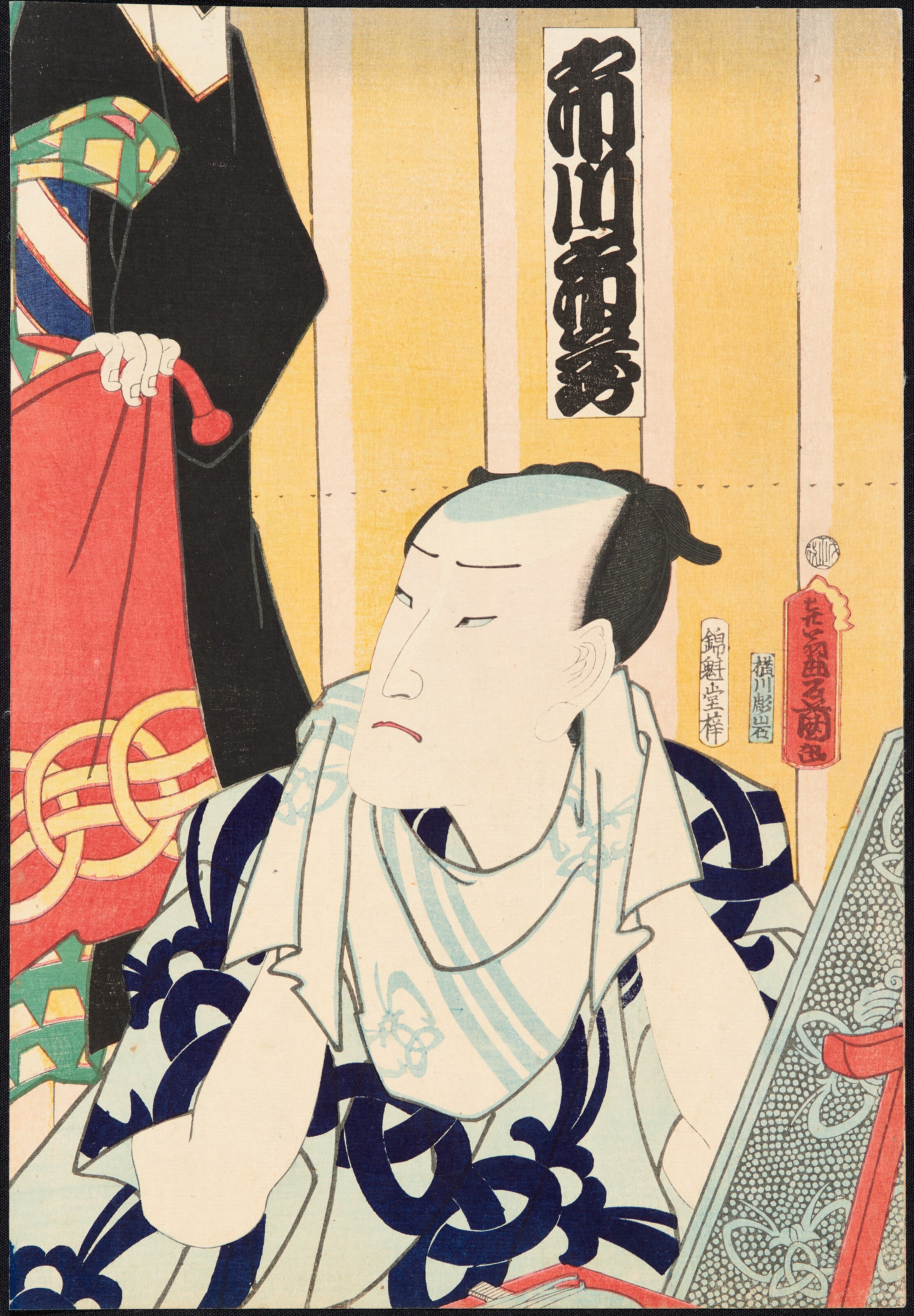 Actor Ishikawa Ichizo III in the Dressing Room