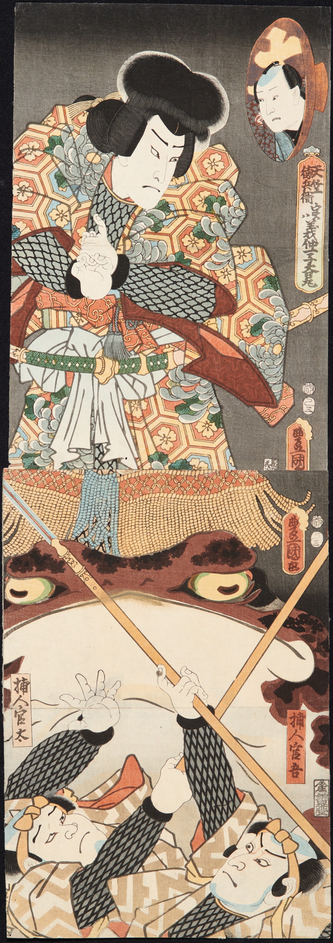 Actor Ishikawa Ichizo III as Tanjiku Tokubei from the play Tenjiku Ikoku Banashi