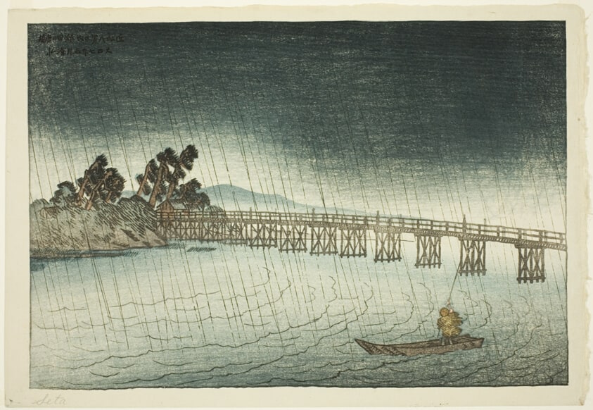 Kara Bridge at Seta (Seta no Karahashi), from the series "Eight Views of Omi (Omi hakkei)"