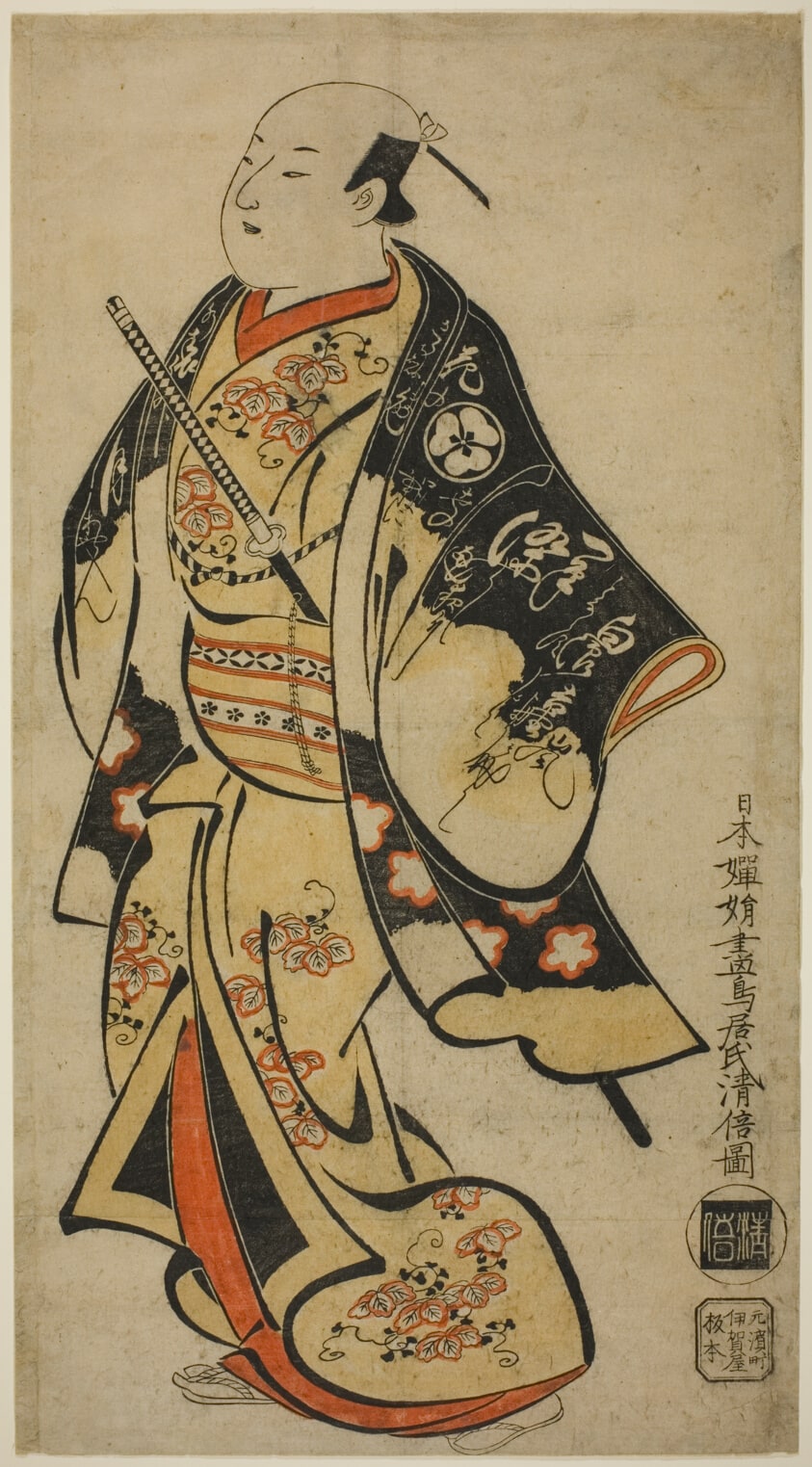The Actor Uemura Kaemon (?)