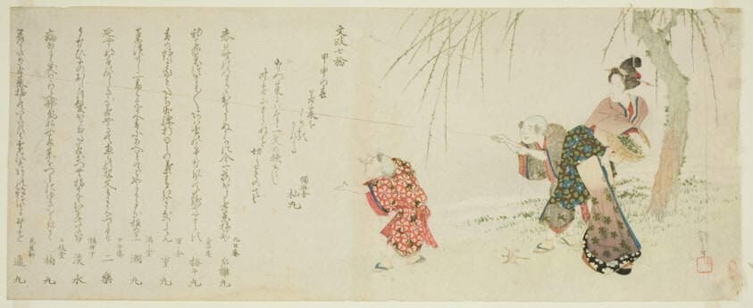 Two Children Flying Kite and a Woman