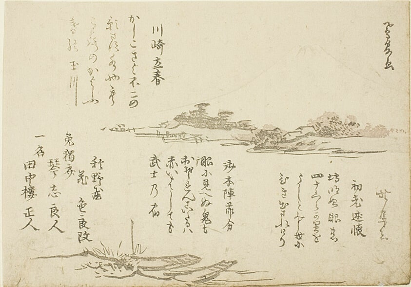 Mt. Fuji and Boats in Foreground