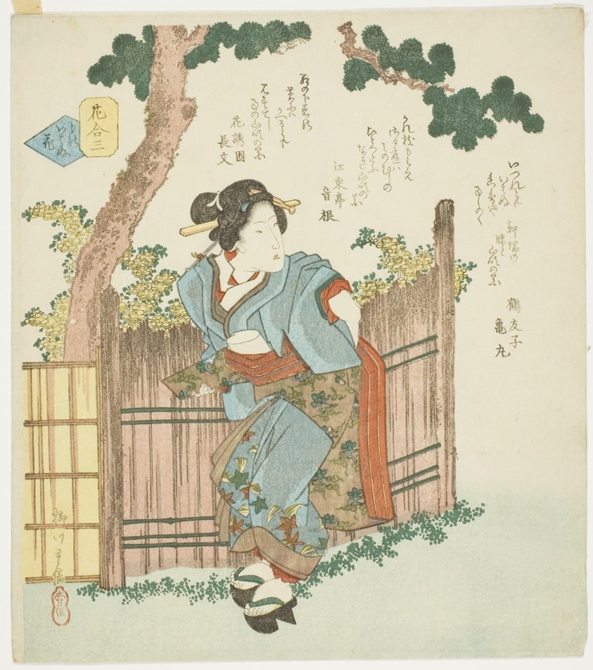 No. 3: Silent Flower (Mono iwanu hana), from the series "A Comparison of Flowers (Hana awase)"