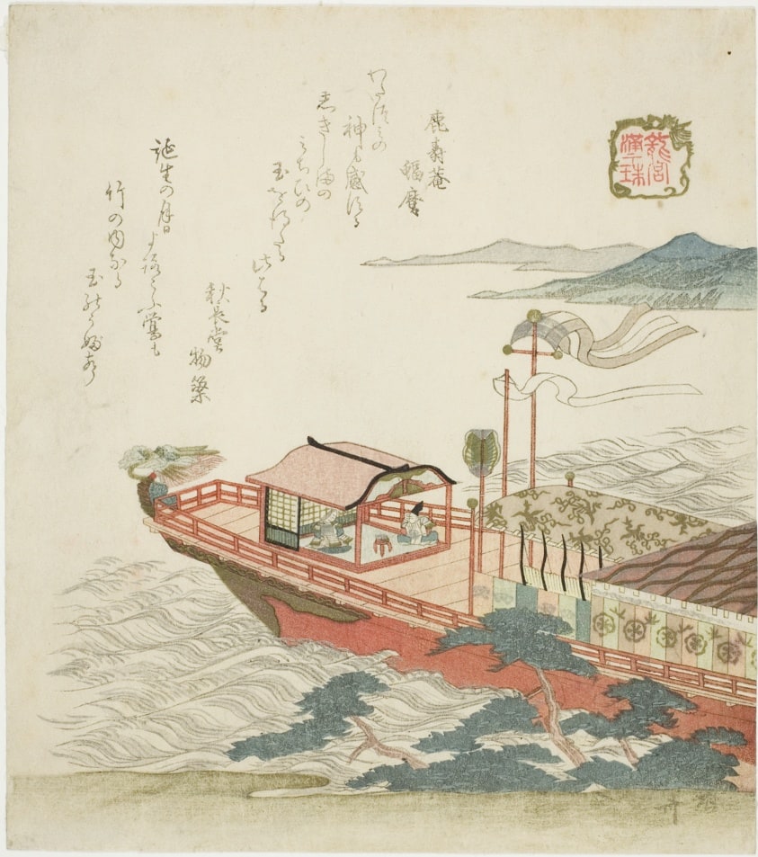 Jewel of the Full Tide (Manju), from the series "The Palace of the Dragon King (Ryugu)"