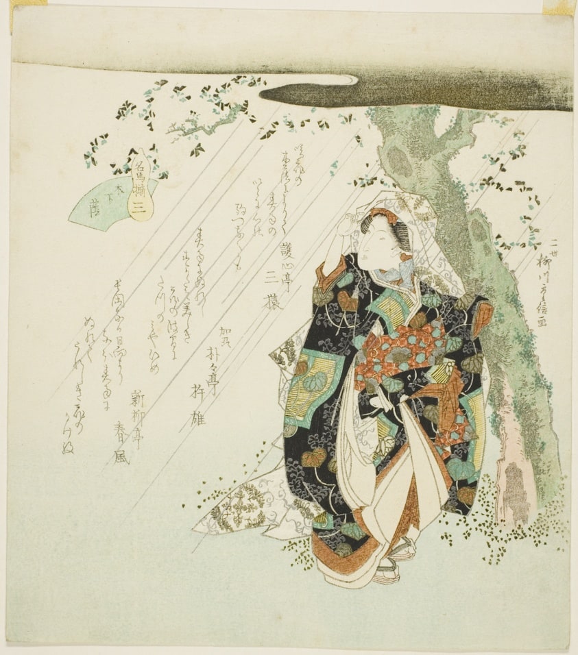 No. 3: Shade Beneath a Tree (San: konoshitakage), from the series "A Collection of Famous Horses (Meiba zoroe)"