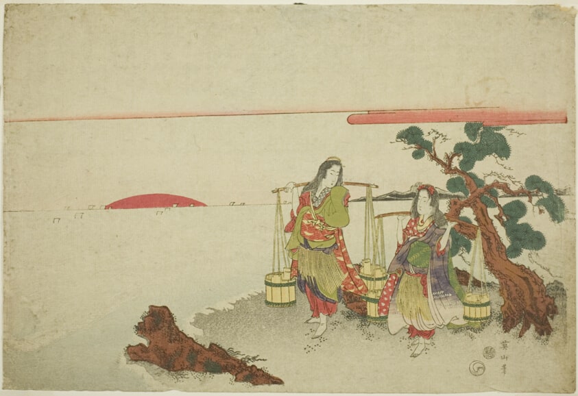 The brine maidens