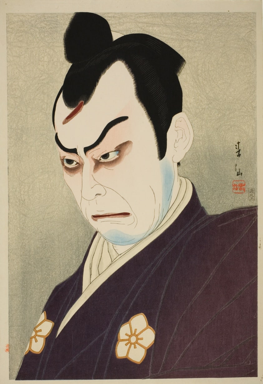 The Actor Nakamura Kichiemon I as Mitsuhide, from the series “Collection of Portraits by Shunsen (Shunsen nigao shu)"