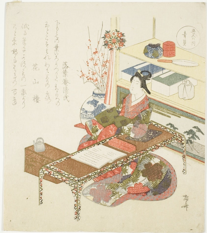 Blue Shell (Aogai), from the series "Five Colors (Goshiki no uchi)"