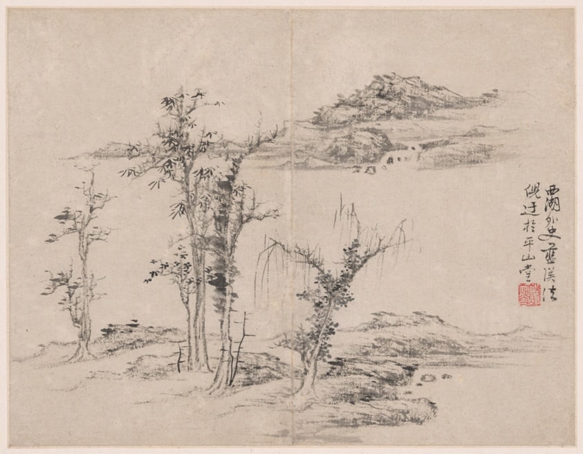 Landscape in the Style of Ancient Masters: after Ni Zan (1301-1374)