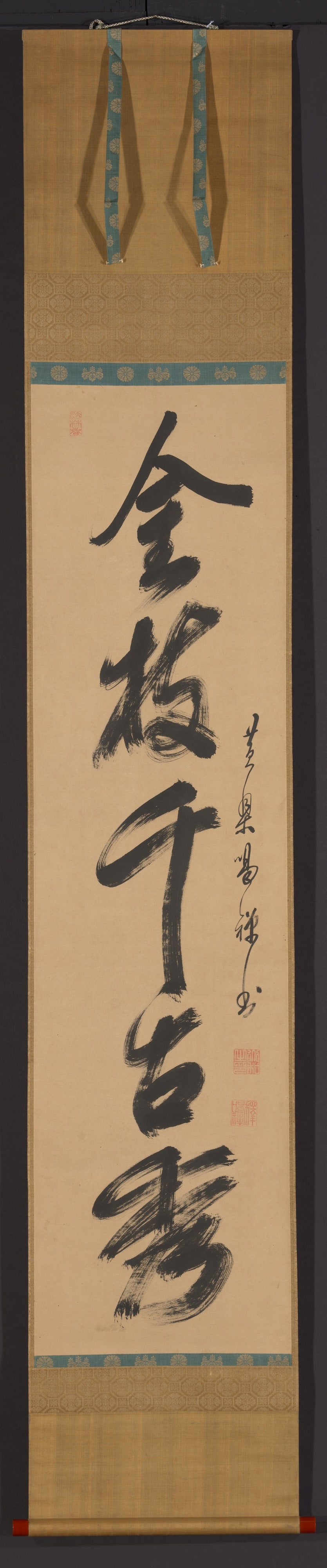 Triptych of Calligraphy