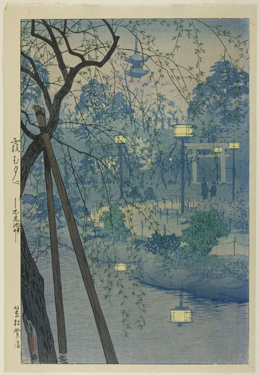 Misty Evening on the Shore of Shinobazu Pond (Kasumu yube, Shinobazu ikehata)
