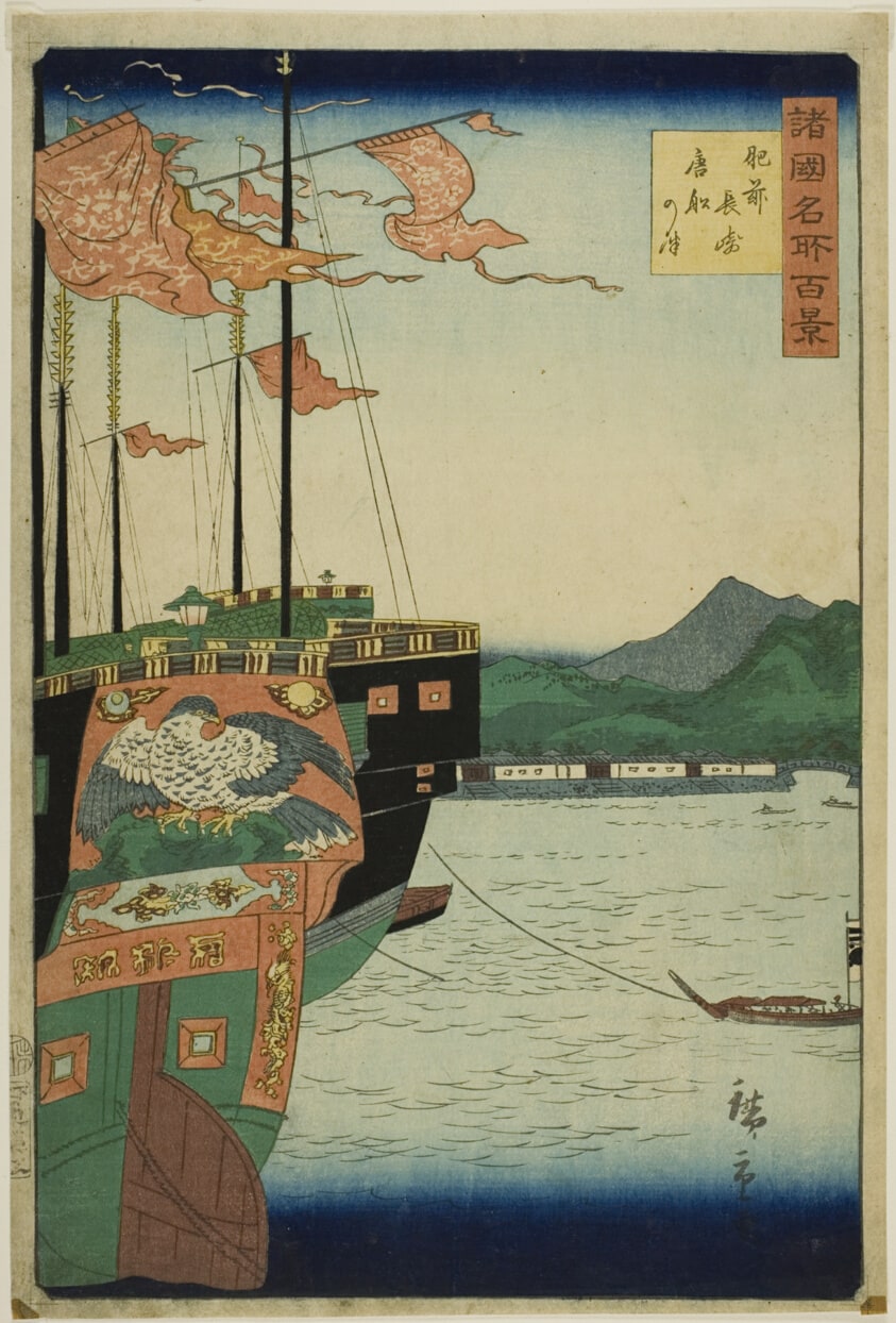 Harbor of Chinese Ships, Nagasaki, Hizen Province (Hizen Nagasaki karafune no zu) from the series “One Hundred Famous Views in the Various Provinces (Shokoku meisho hyakkei)”